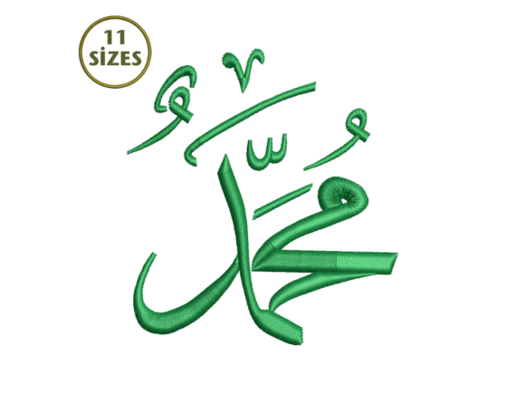 Muhammad Calligraphy Embroidery